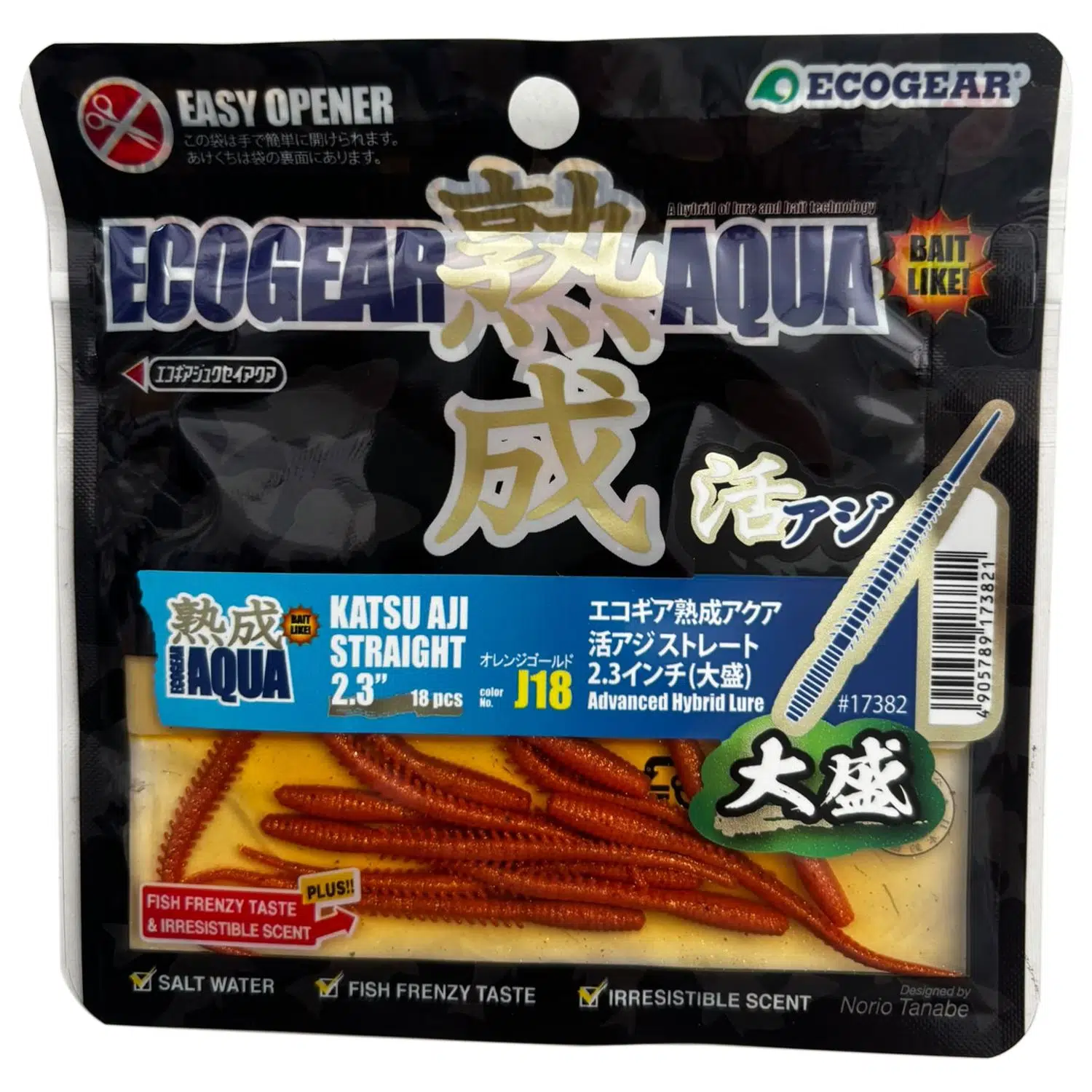 Ecogear Aqua - Katsu Aji Komushi 2.3" 5.8cm 18 Adet LRF İstavrit Silikonu - J18