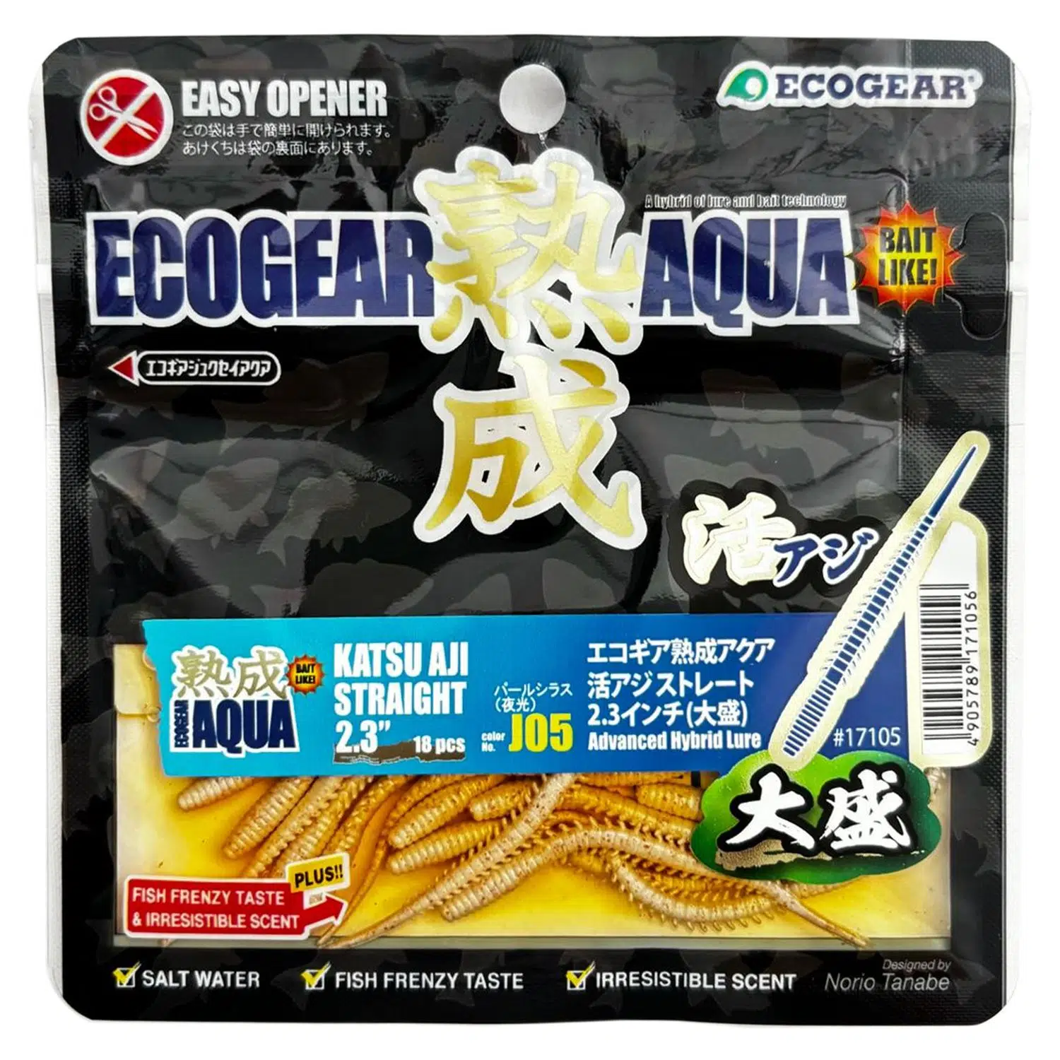 Ecogear Aqua - Katsu Aji Komushi 2.3" 5.8cm 18 Adet LRF İstavrit Silikonu - J05 Glow