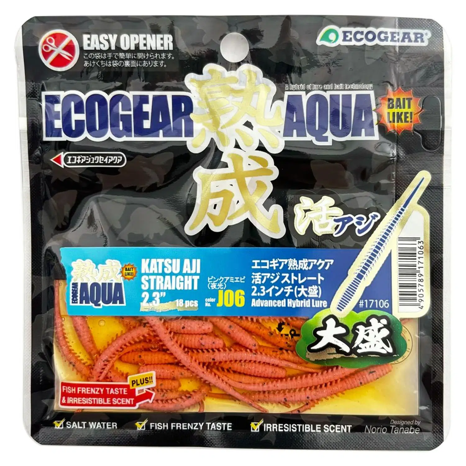 Ecogear Aqua - Katsu Aji Komushi 2.3" 5.8cm 18 Adet LRF İstavrit Silikonu - J06 Glow