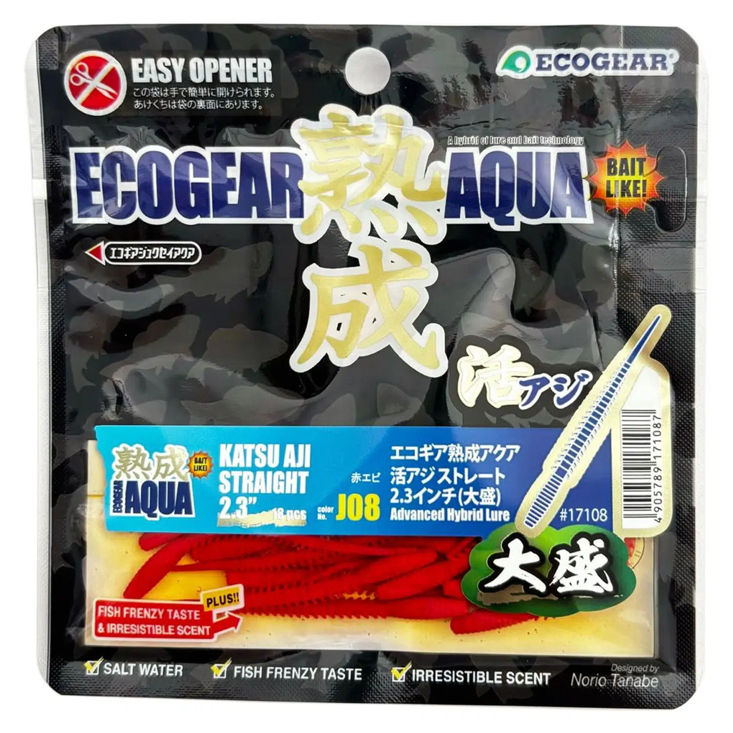 Ecogear Aqua - Katsu Aji Komushi 2.3" 5.8cm 18 Adet LRF İstavrit Silikonu - J08