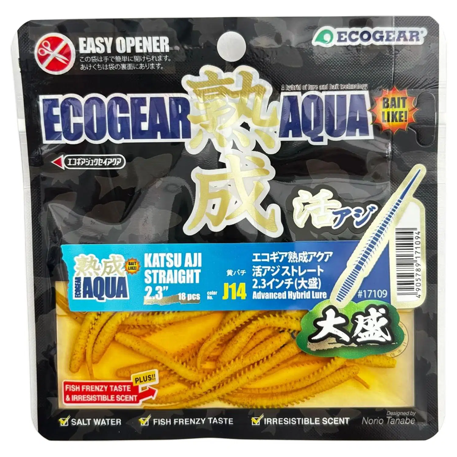 Ecogear Aqua - Katsu Aji Komushi 2.3" 5.8cm 18 Adet LRF İstavrit Silikonu - J14